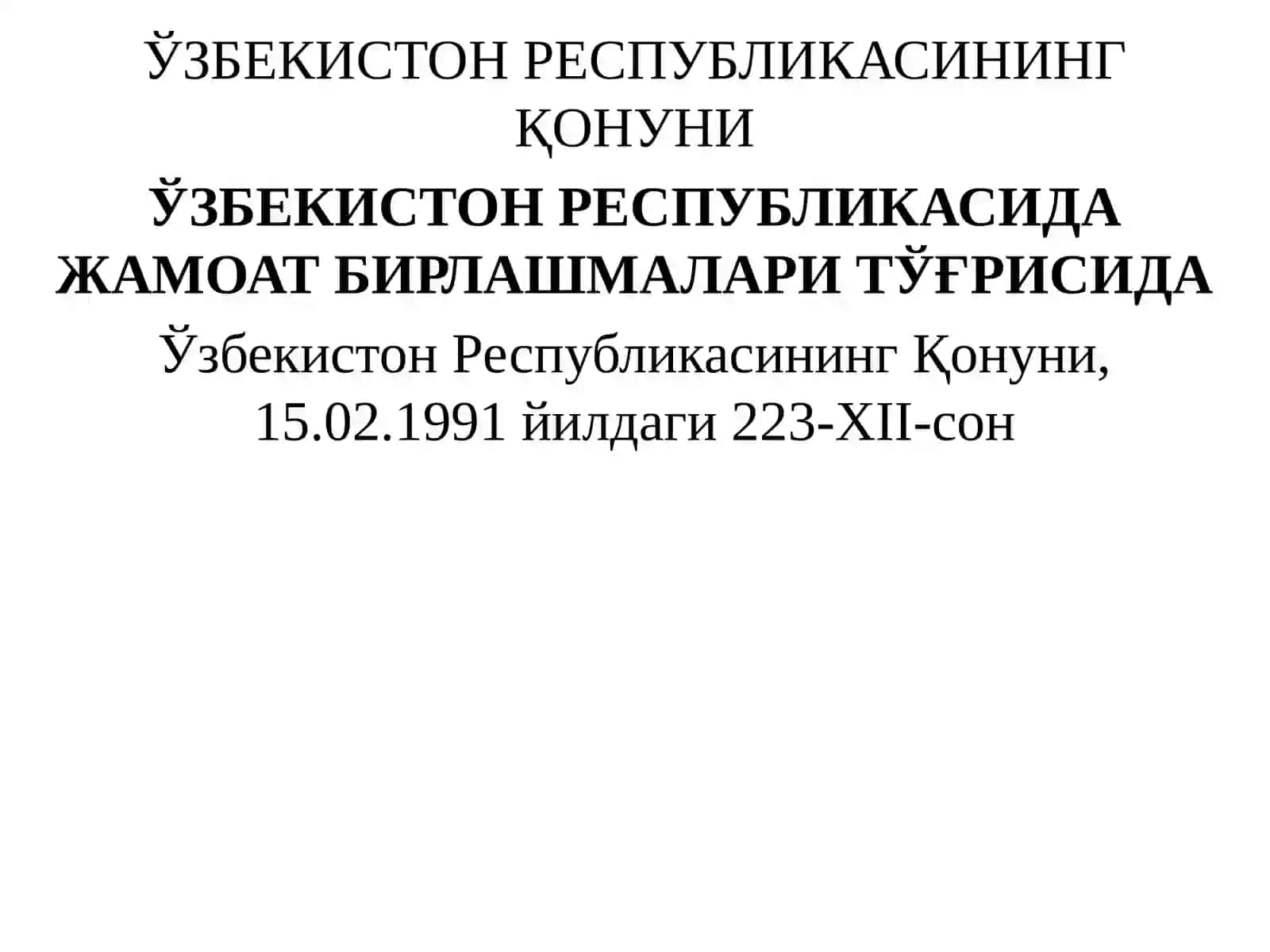 Нотижорат ташкилотларнинг ташкилий-ҳуқуқий шакллари турлари 2