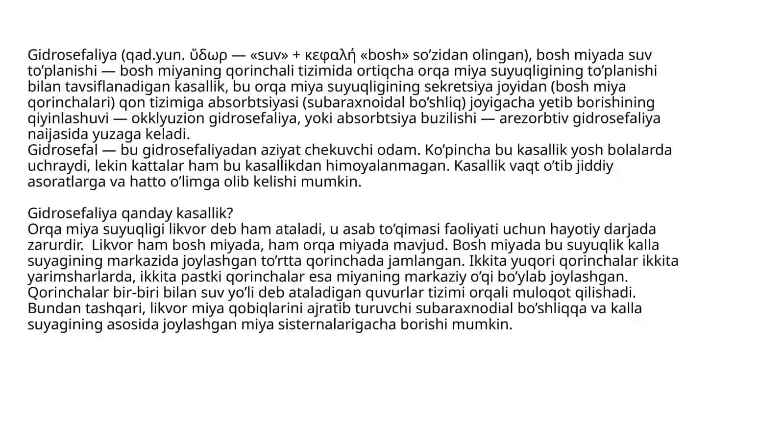 Gidrosefaliya 2