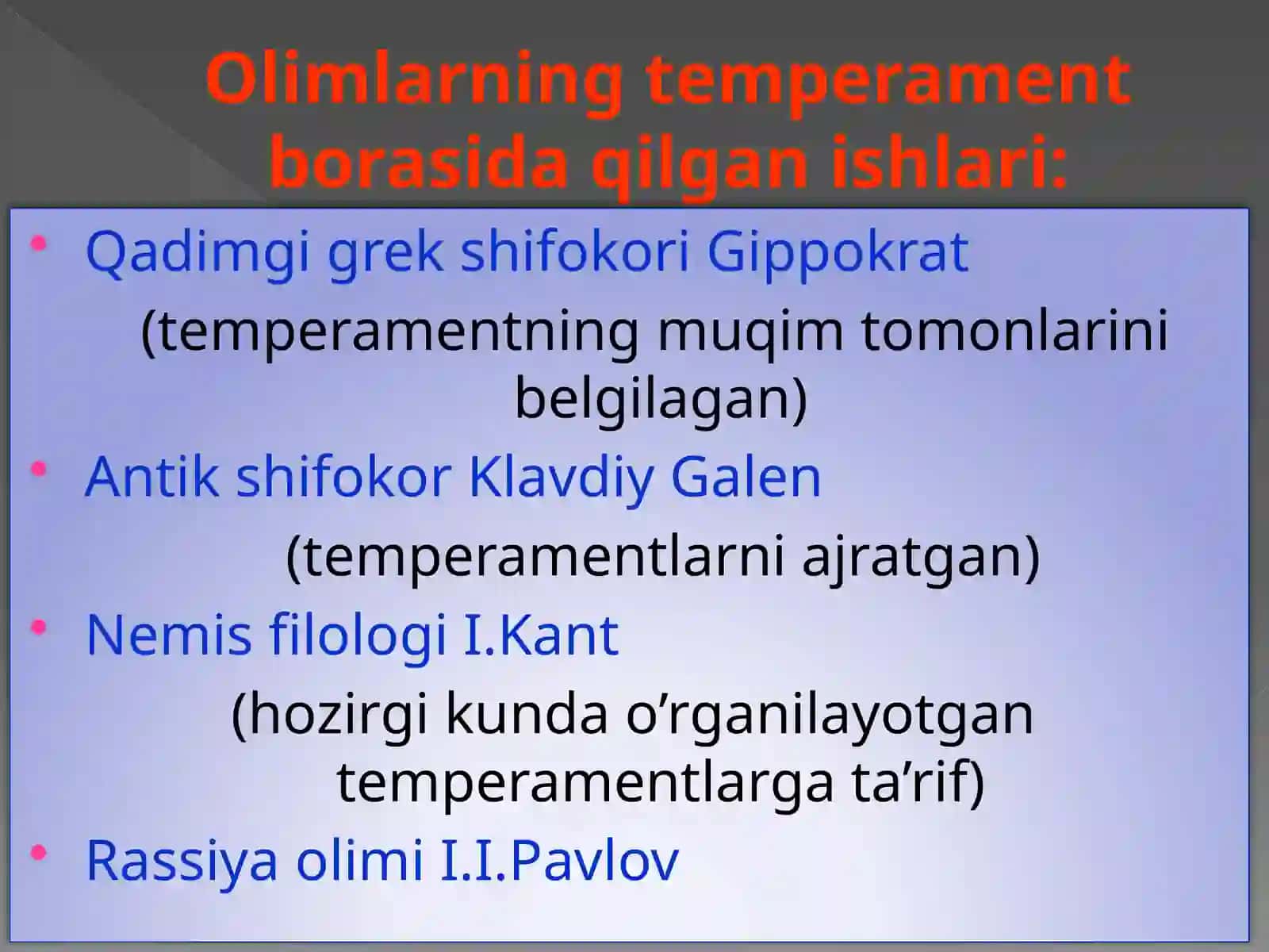 TEMPERAMENT 2