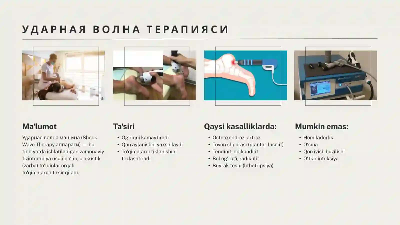 Fizoterapevtik vositalar va ularni qo‘llash mumkin bo‘lgan kasalliklar hamda mumkin bo‘lmagan holatl 2