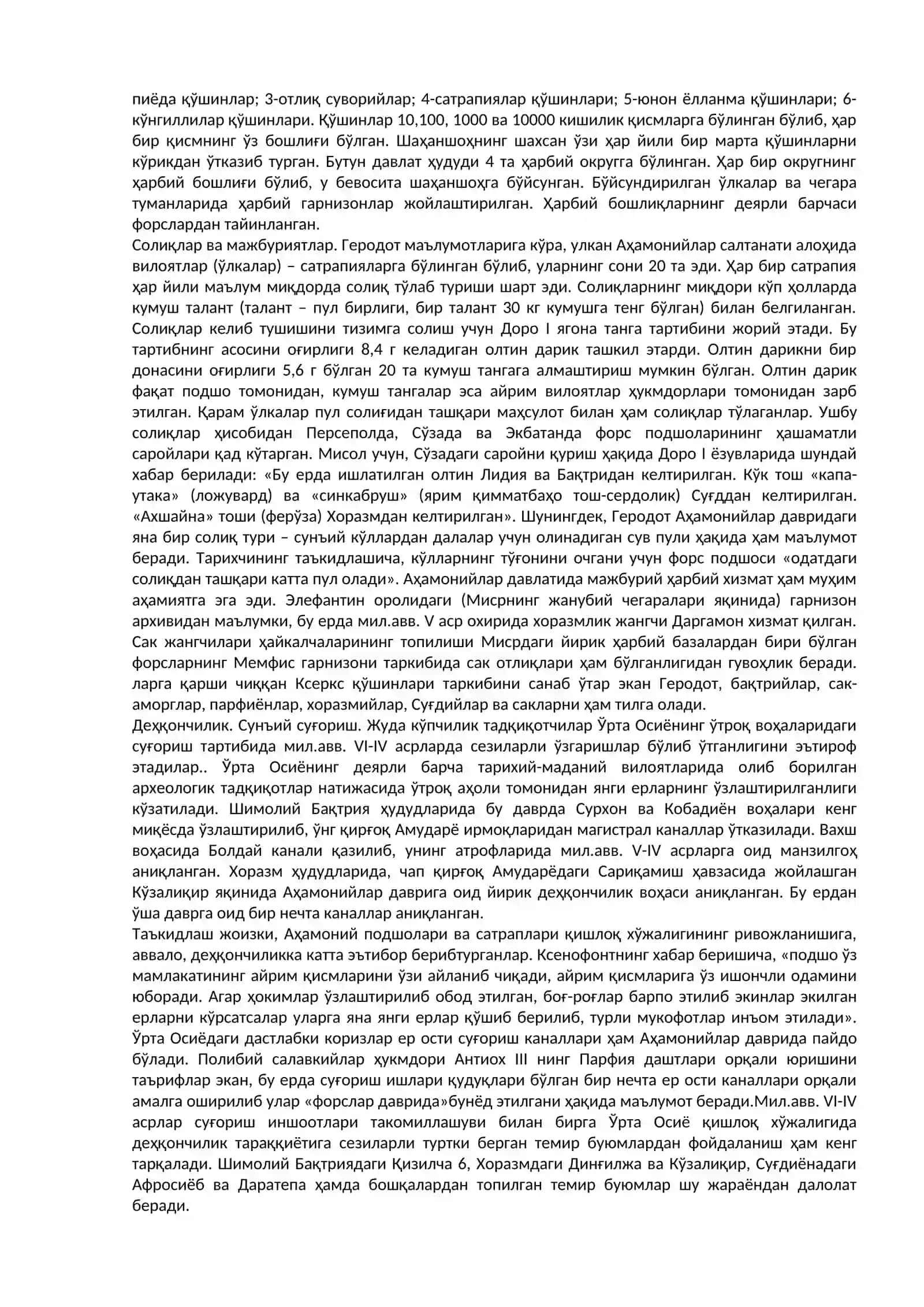 Аҳамонийлар,Александр Македонский ва юнон-бақтрия давлатлари ва уларнинг бошқарув асослари 2