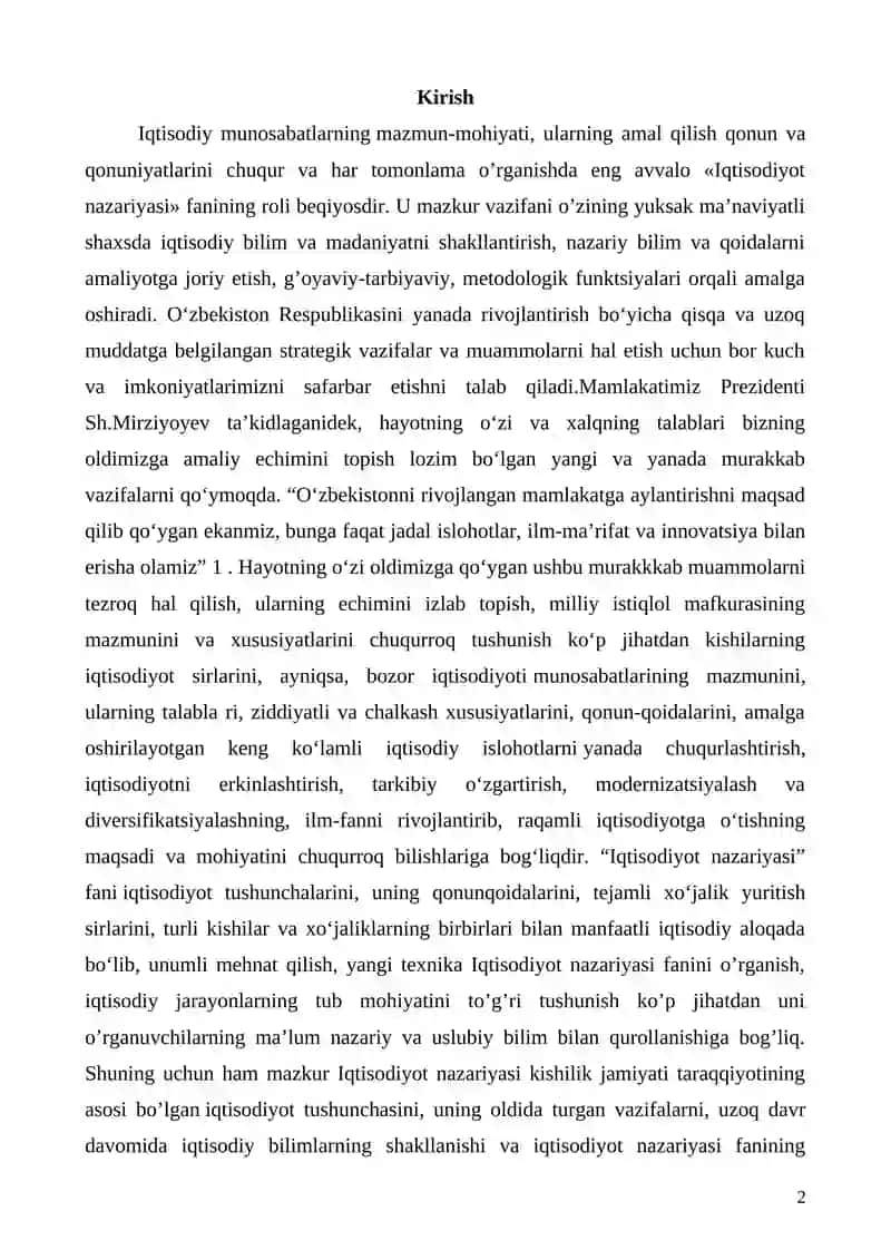 Iqtisodiyot nazariyasi fanining predmeti va bilish usullari 2