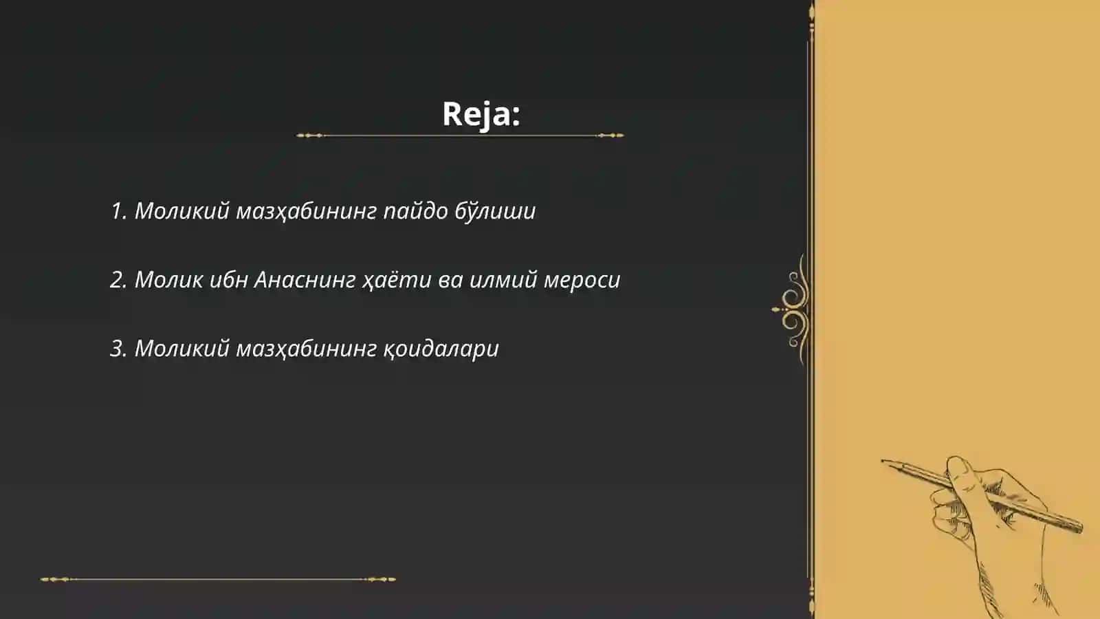 Моликий мазҳаб 2