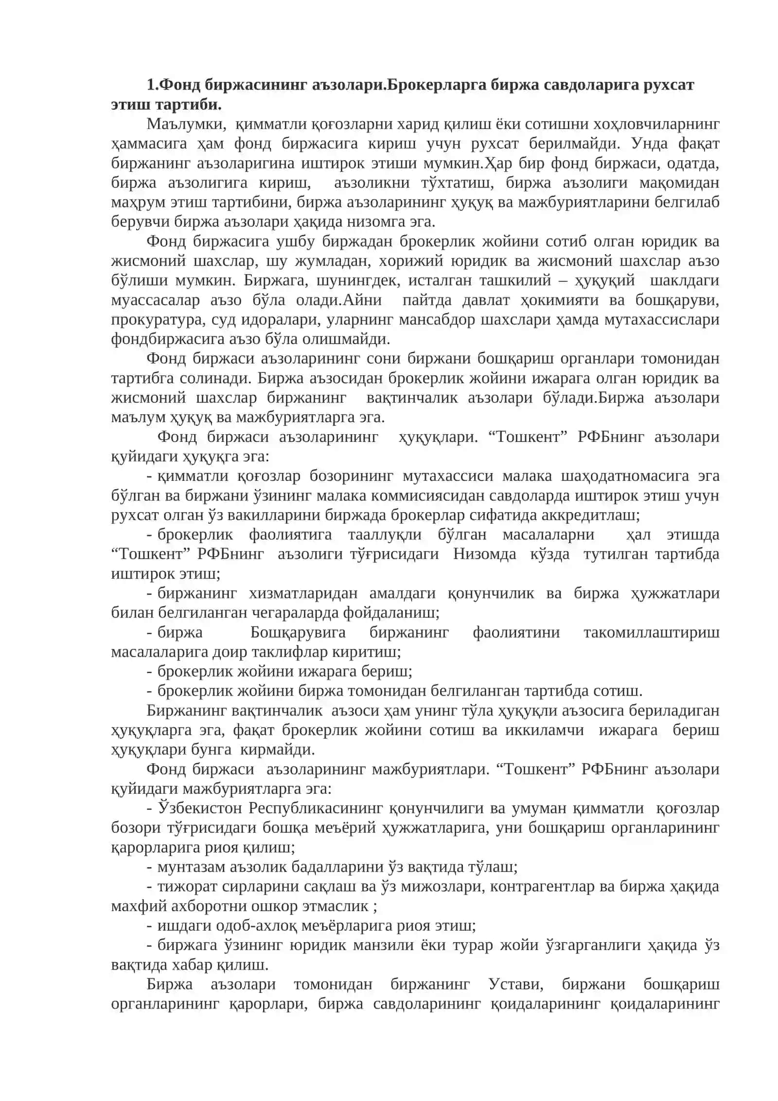 Фонд биржасининг аъзолари.Брокерларга биржа савдоларига рухсат этиш тартиби 2