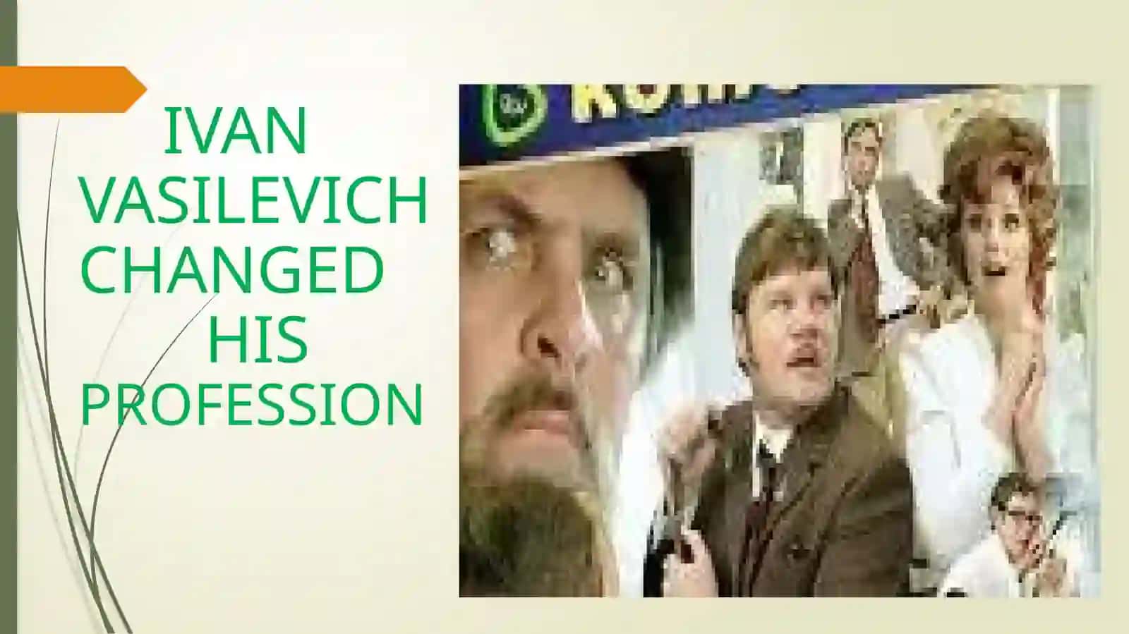 IVAN VASILEVICH CHANGED HISPROFESSION 2