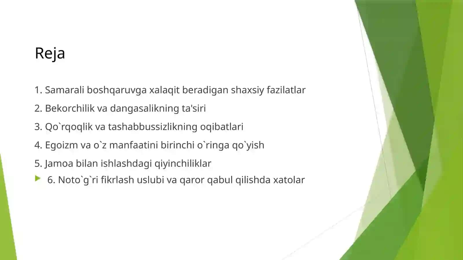 Samarali boshqaruvga to'sqinlik qiluvchi shaxsiy sifatlar 2