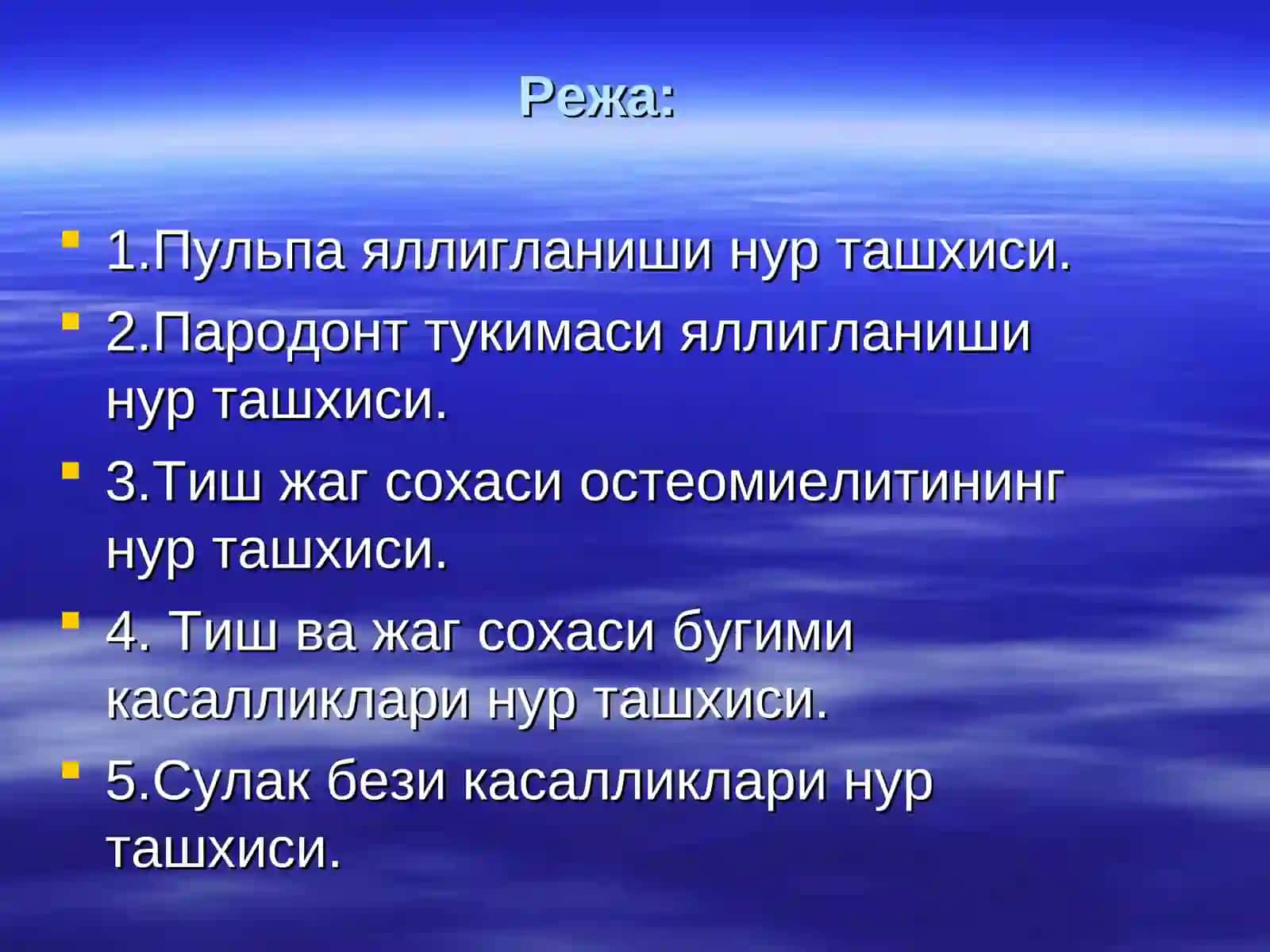 Тиш жаг сохаси касалликлари нур ташхиси 2
