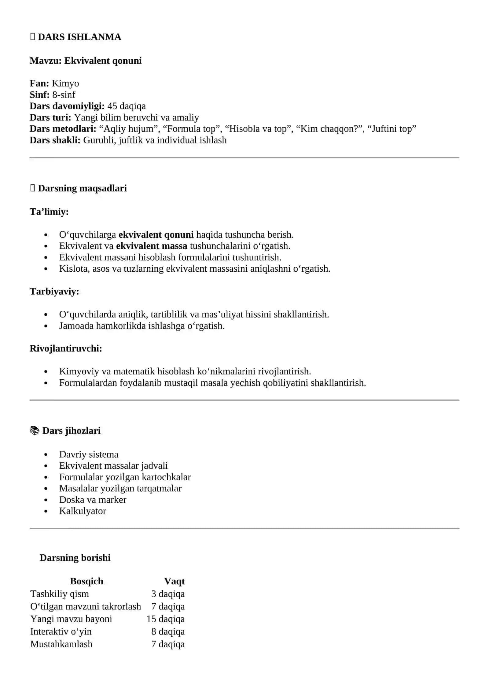 Ekvivalent qonuni 2