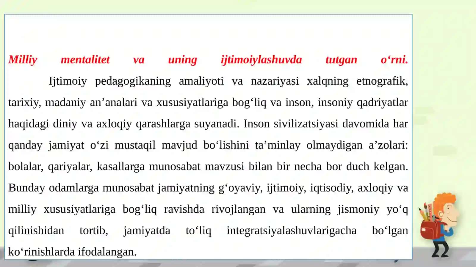 Ijtimoiytarbiyadamahallaningo‘rni 2