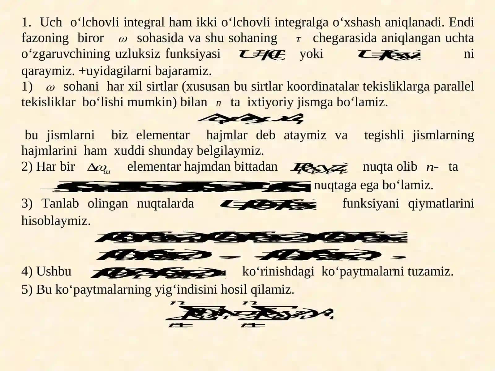 Uchо‘lchovli integral 2