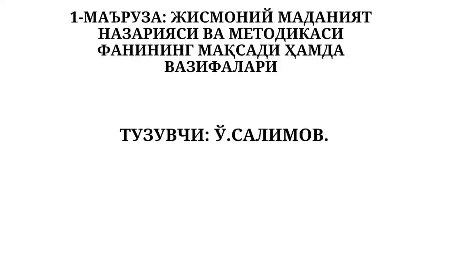 ЖИСМОНИЙ МАДАНИЯТ НАЗАРИЯСИ ВА МЕТОДИКАСИ 2