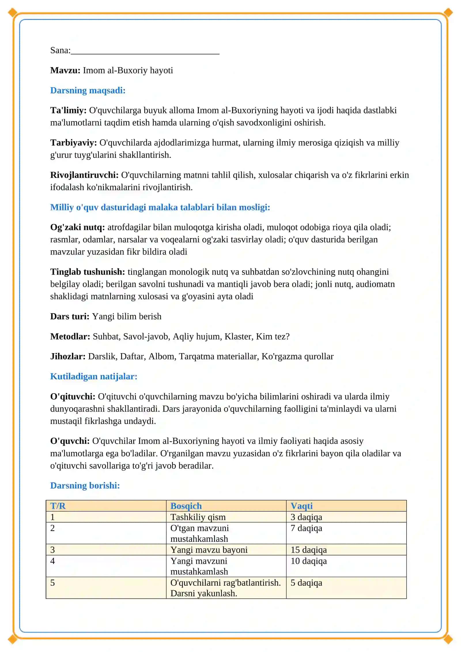 Lesson on Imom al-Buxoriy hayoti 2
