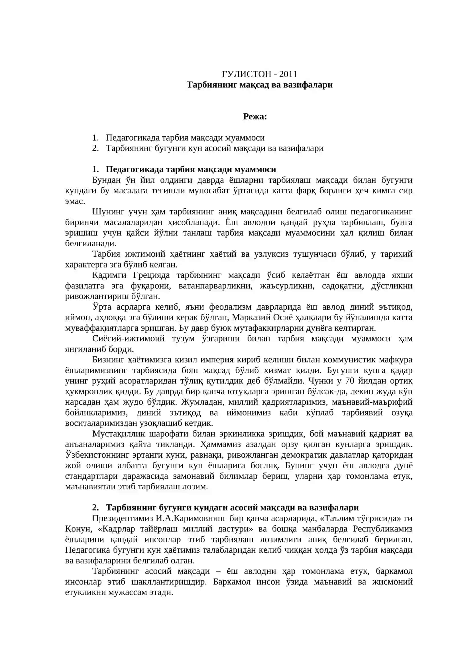 ТАРБИЯНИНГ МАҚСАД ВА ВАЗИФАЛАРИ 2