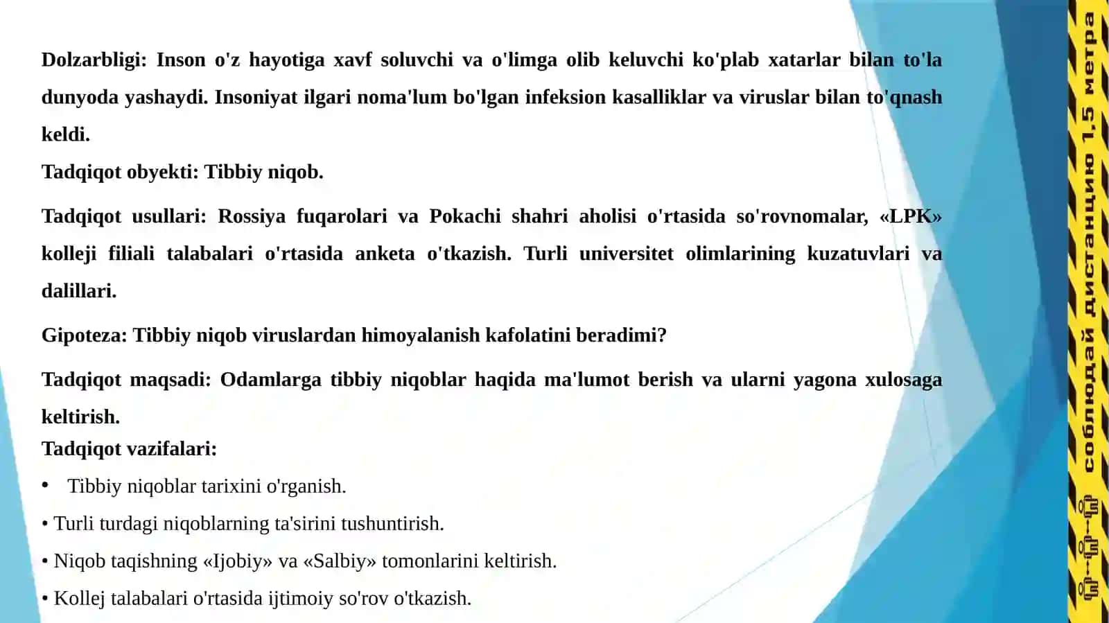 Tibbiy niqoblar va shaxsiy himoya vositalari 2