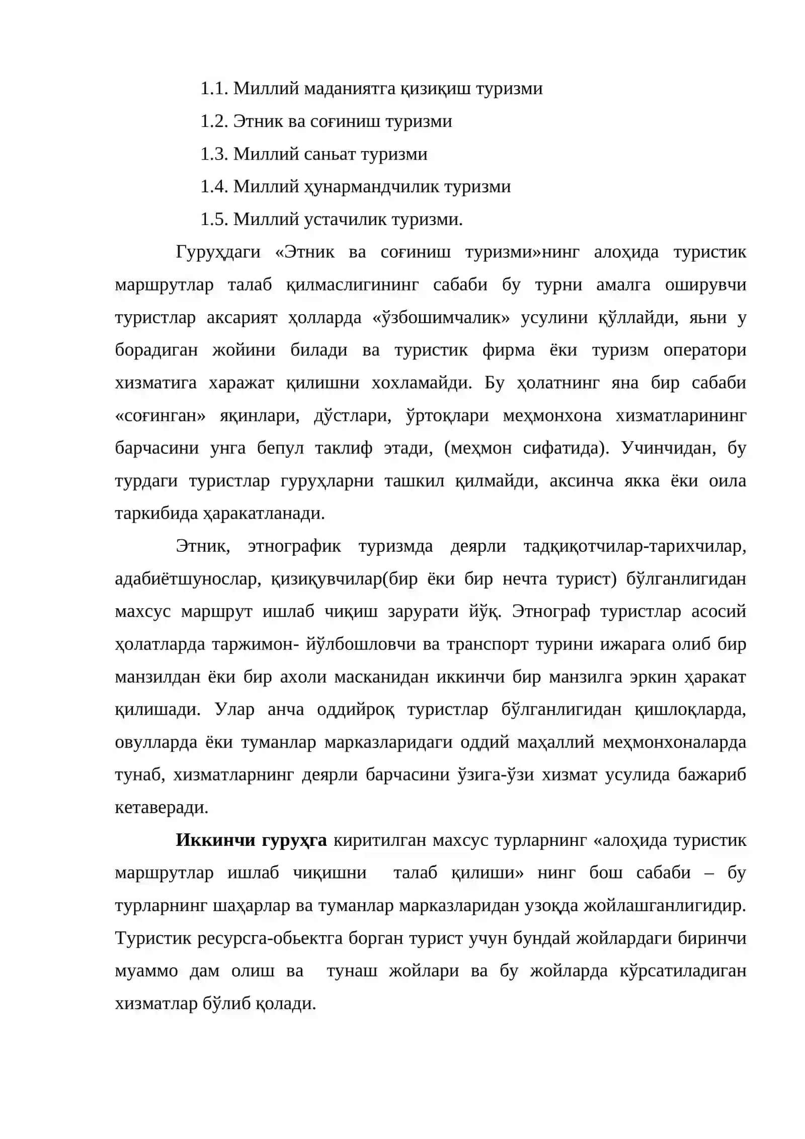 Туризмдаги махсус турларга туристик маршрутлар ишлаб чиқиш 2