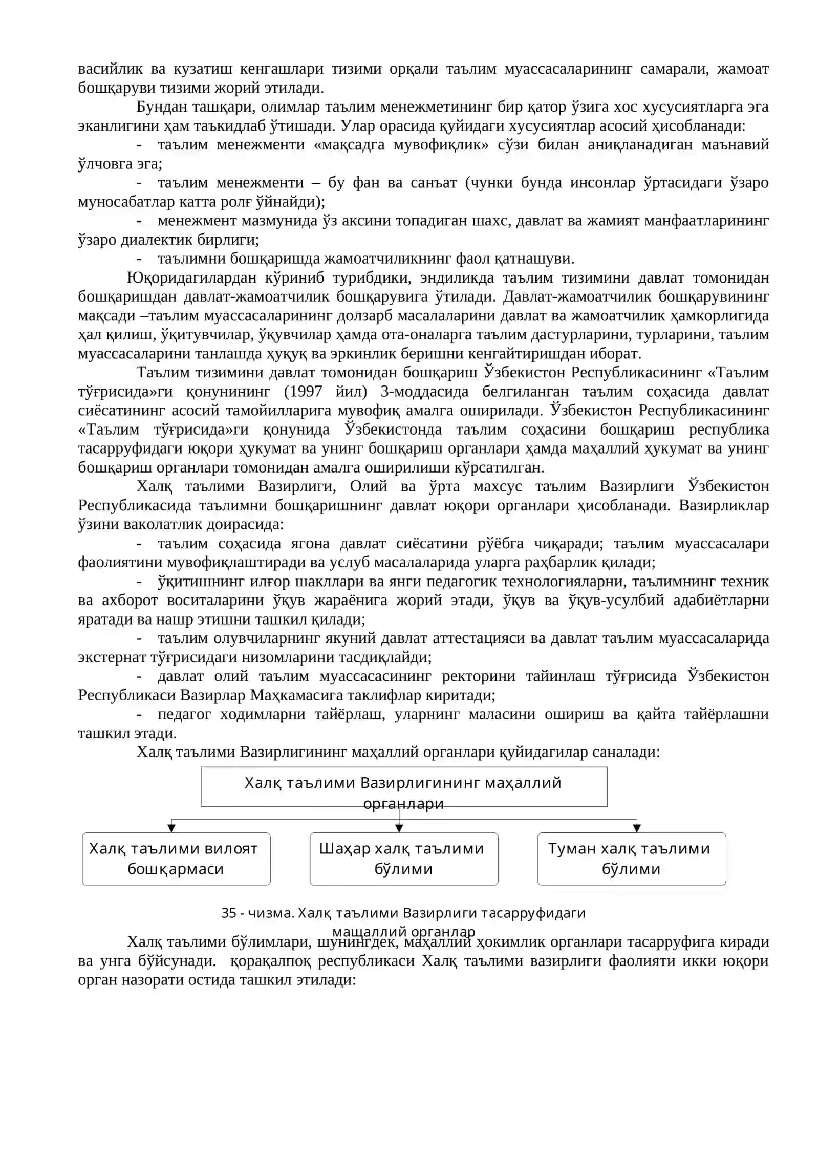Таълим муассасаси менежменти 2