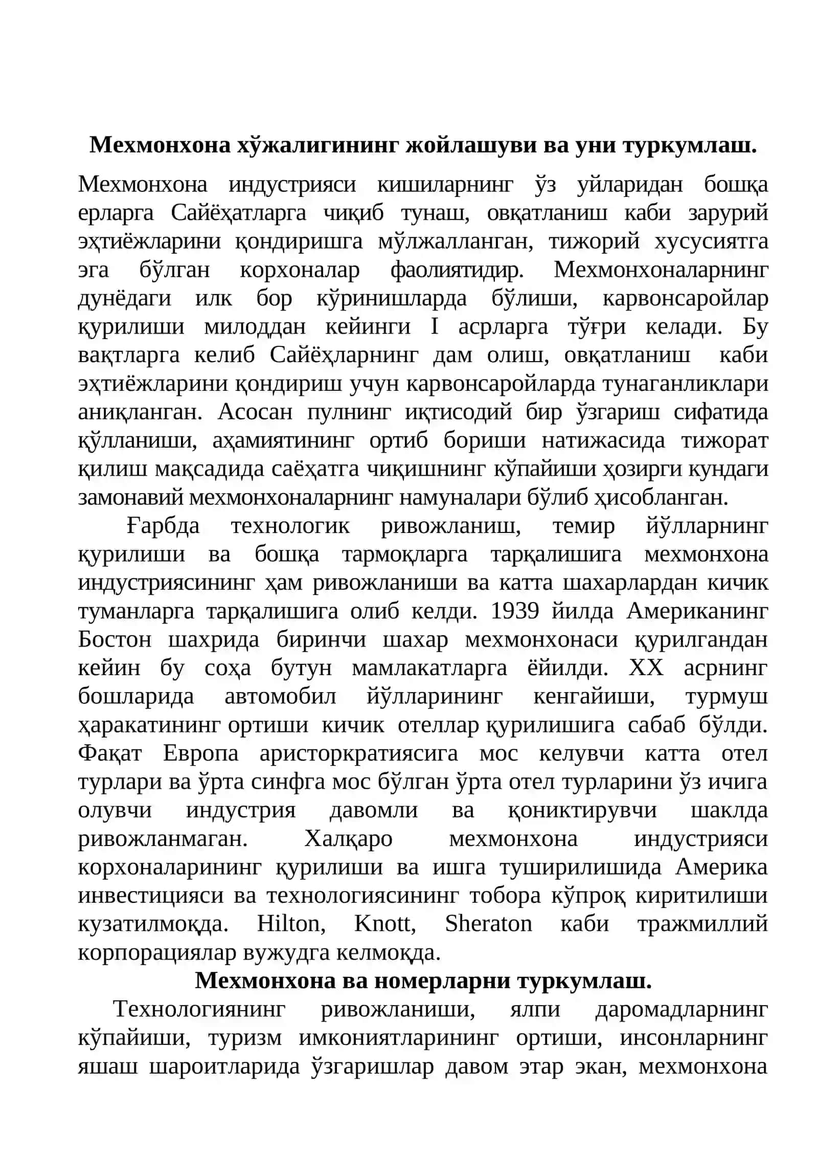 Мехмонхона хўжалиги ва хизматлари 2