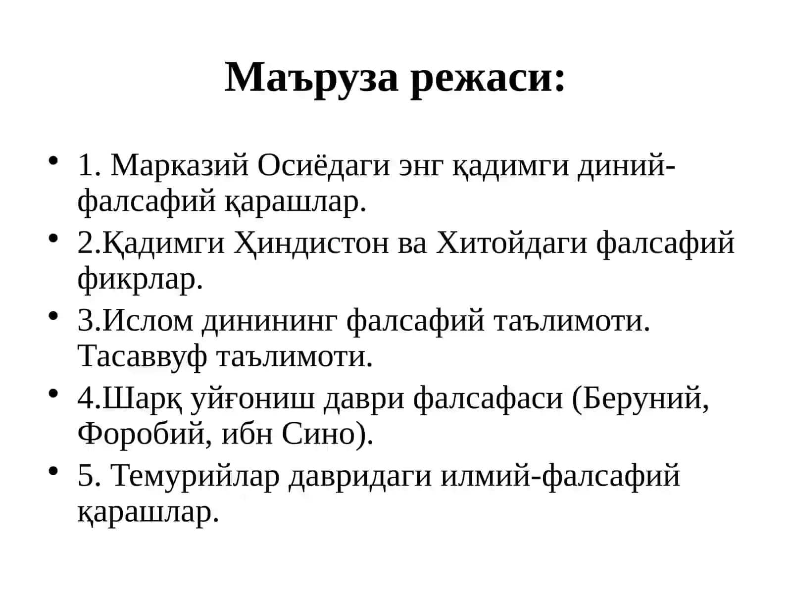 Фалсафий тафаккур тараққиёти босқичлари: Шарқ фалсафаси 2
