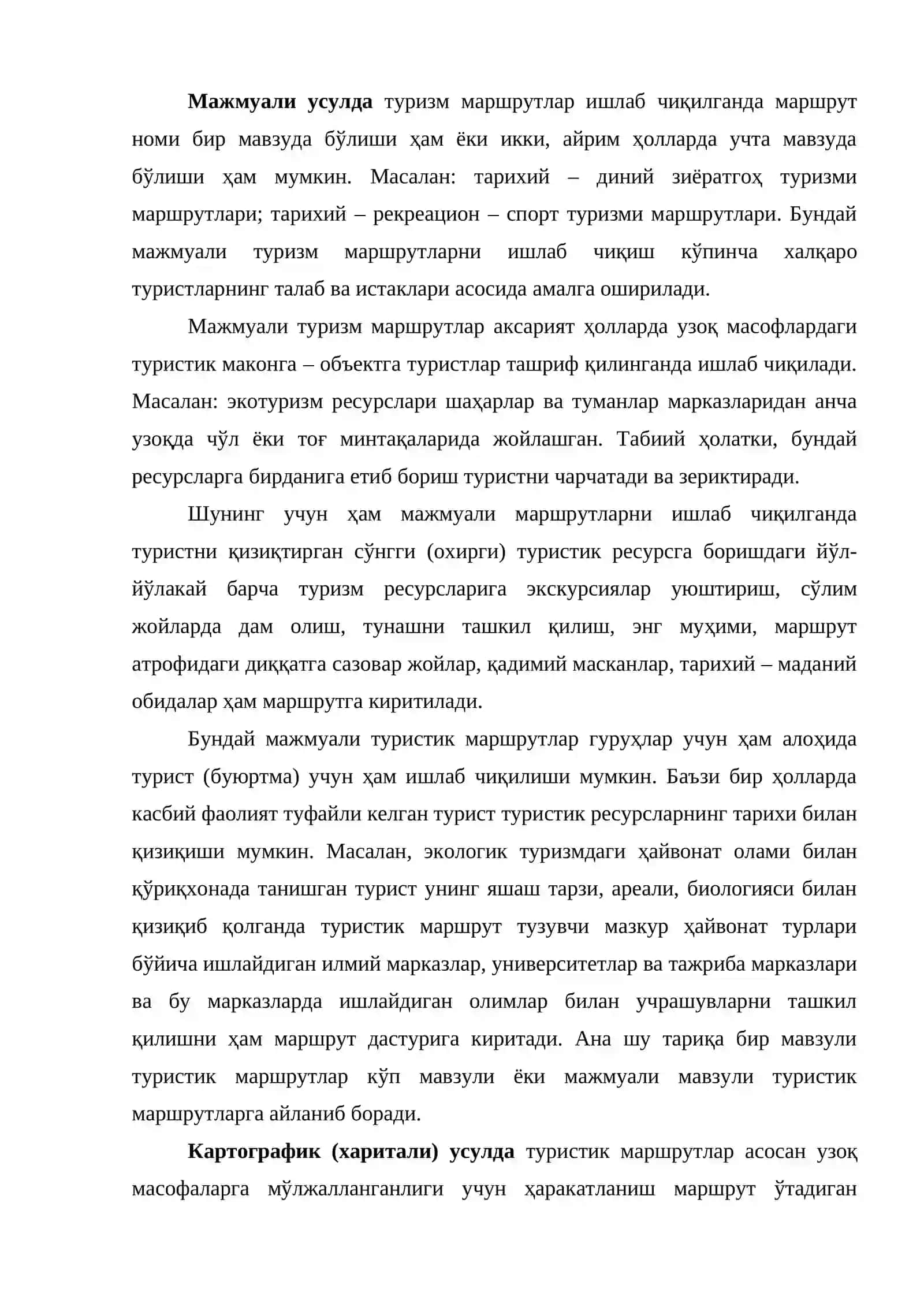 Туризм маршрутларини тур қилиш усуллари 2
