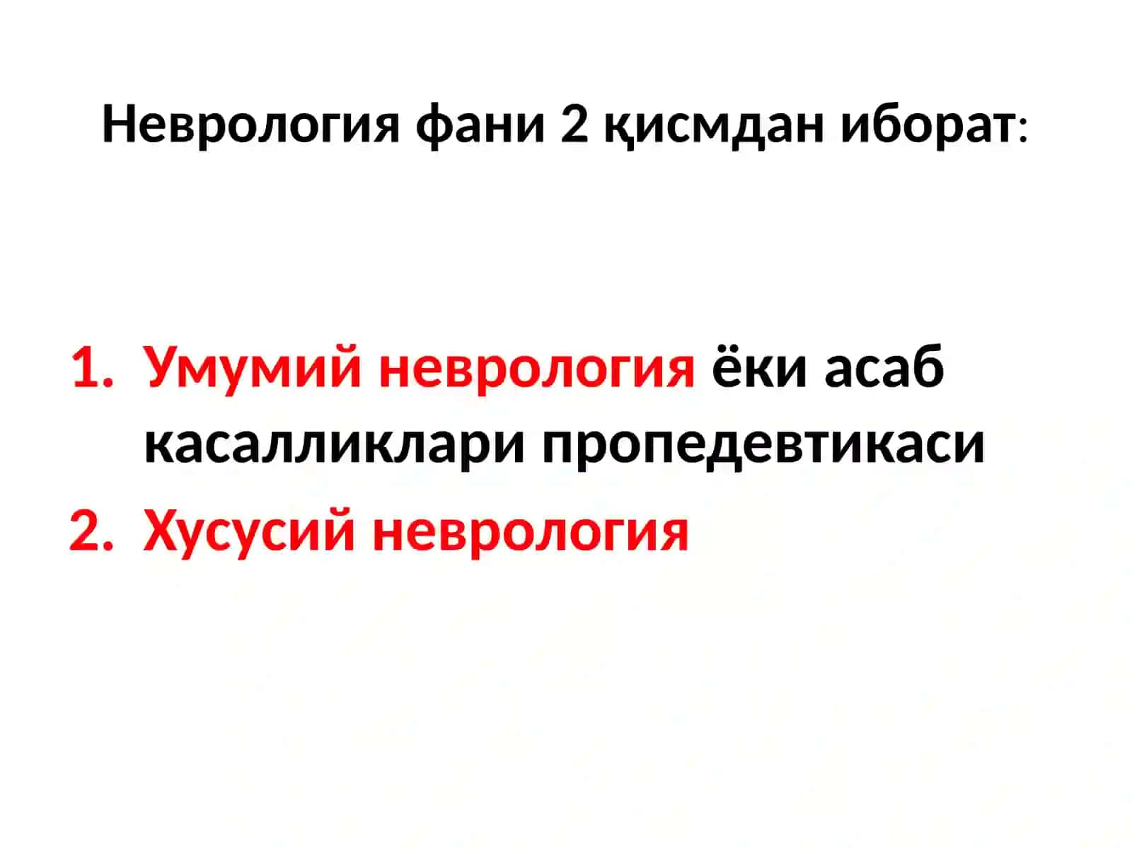 Нейростоматологик синдромлар 2
