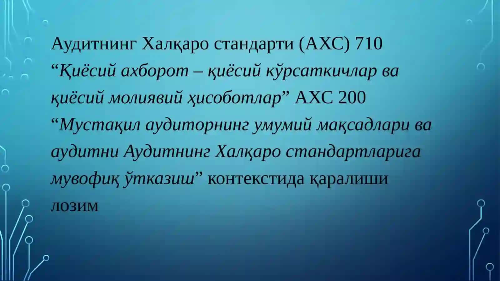 АУДИТНИНГ ХАЛҚАРО СТАНДАРТИ 710 ҚИЁСИЙ АХБОРОТ – ҚИЁСИЙ КЎРСАТКИЧЛАР ВА ҚИЁСИЙ МОЛИЯВИЙ ҲИСОБОТЛАР 2