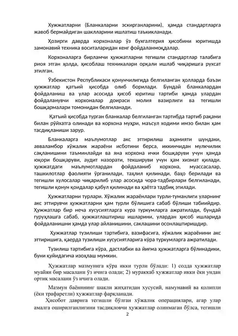 Бухгалтерия ҳисоби ва иккиёқлама ёзувдан фойдаланиш 2