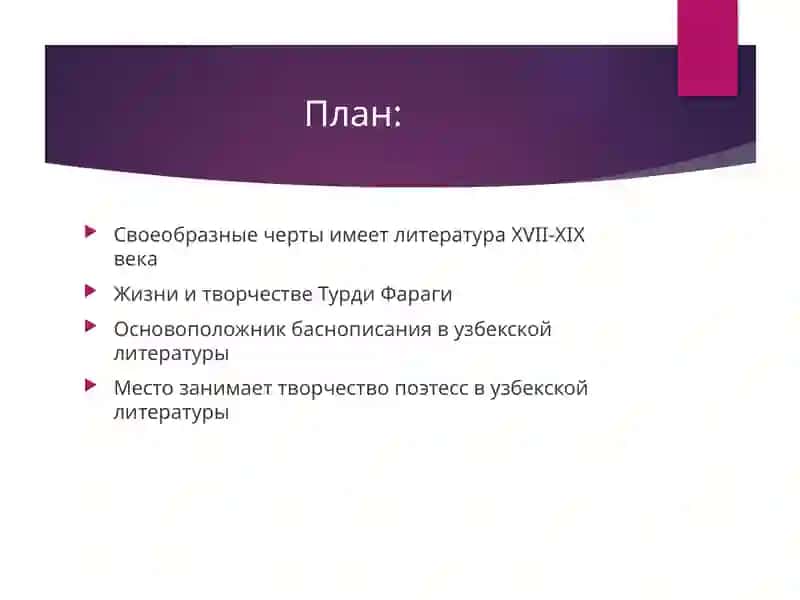 Самостоятельная работа №2 2