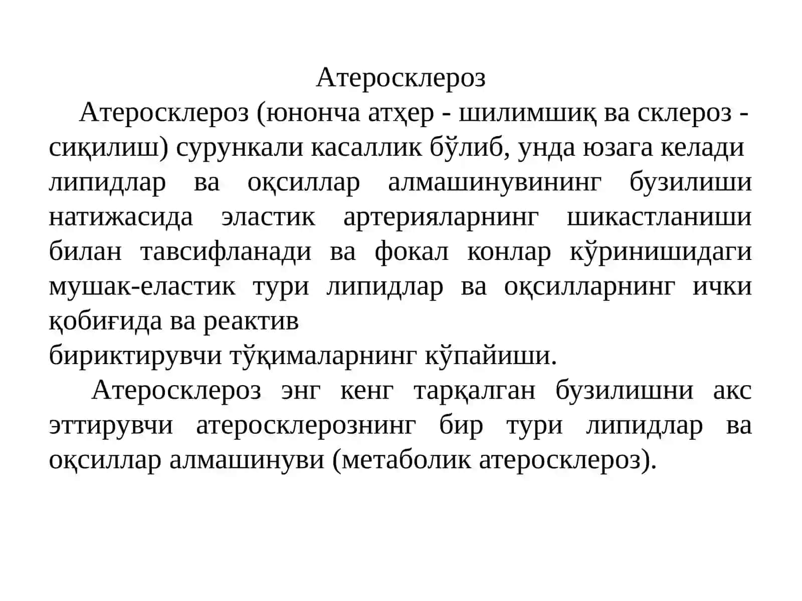 Юрак-қон томиртизиминингкасалликлари 2