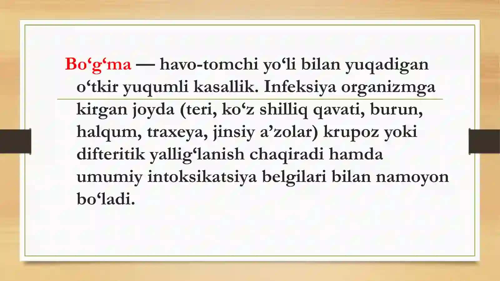 Bo‘g‘ma - Difteriya 2