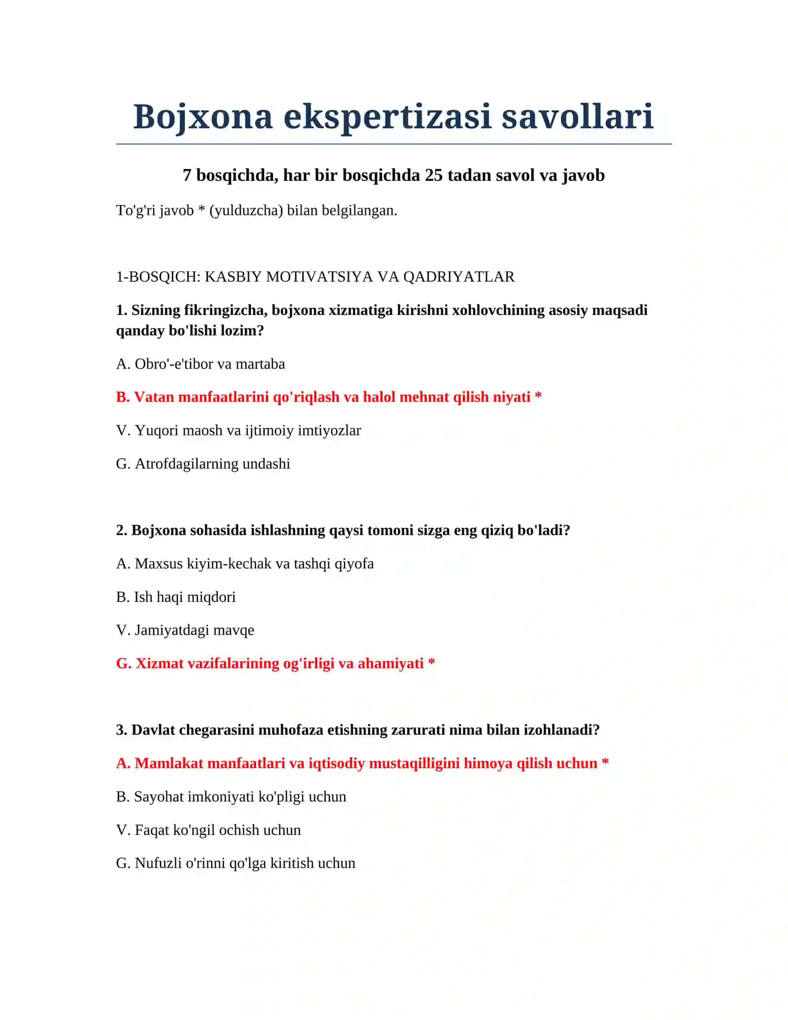 Bojxona ekspertizasi savollari 2