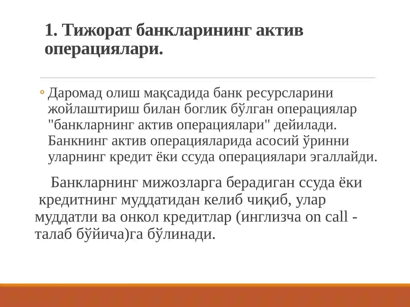 Тижорат банкларининг актив операециялари ва уларни бошқариш 2