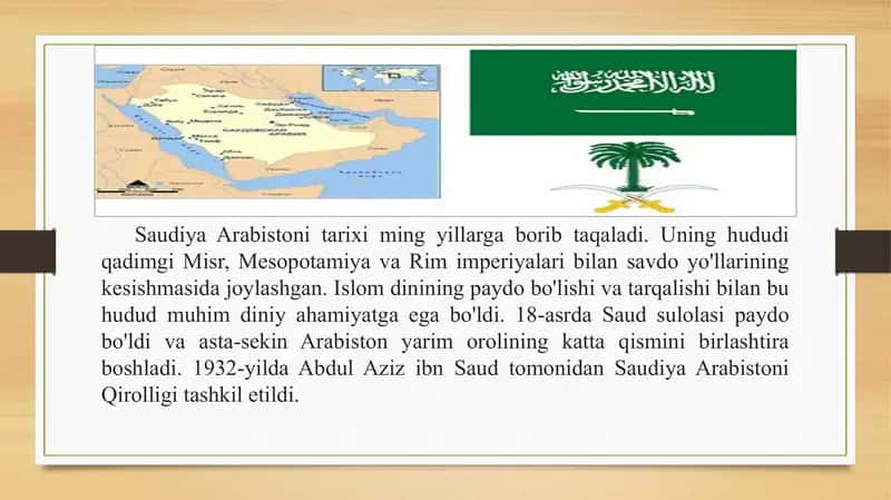 Saudiya Arabistoni tarixi 2