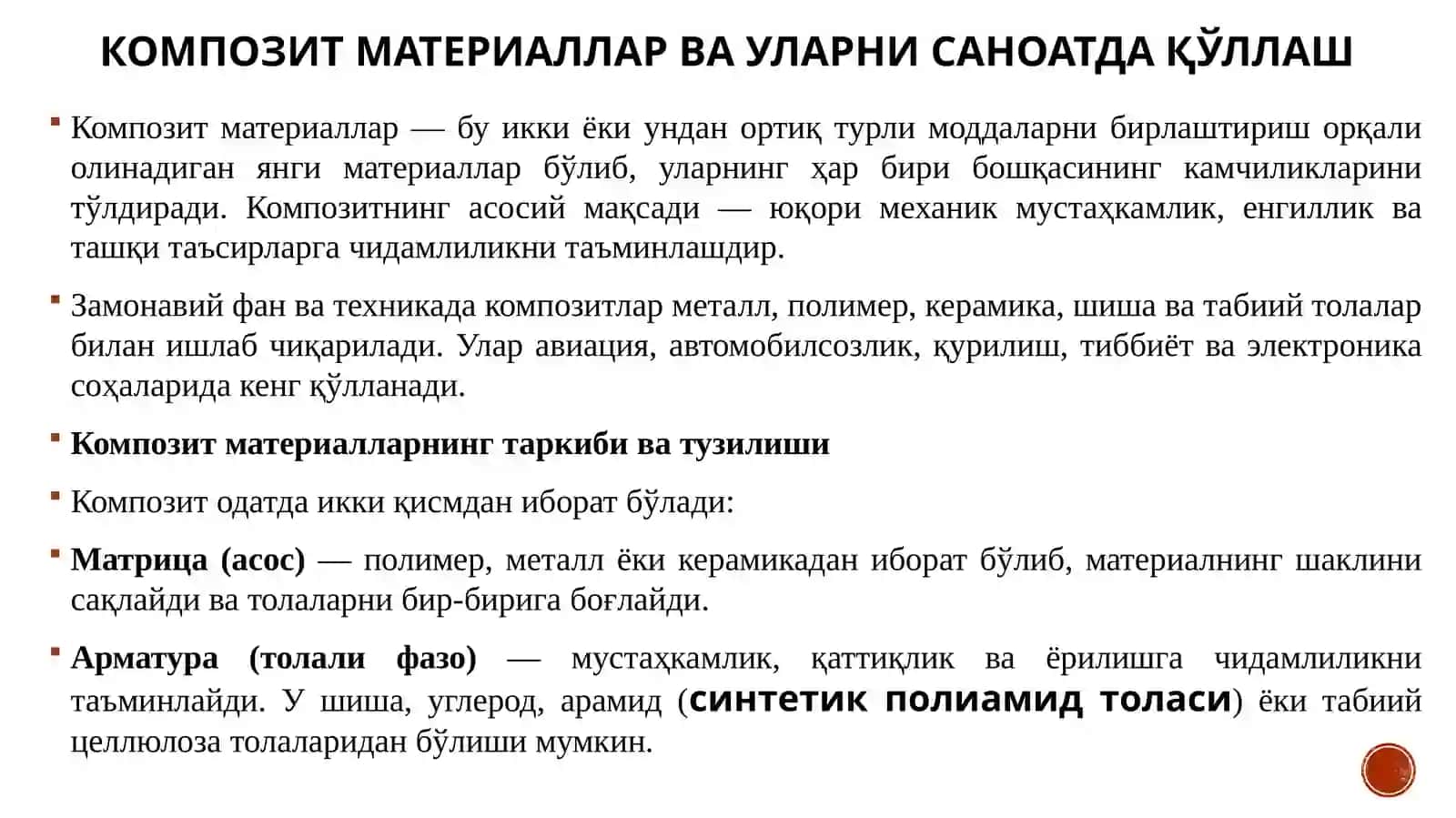 Композитматериаллар ва уларни саноатда қўллаш 2