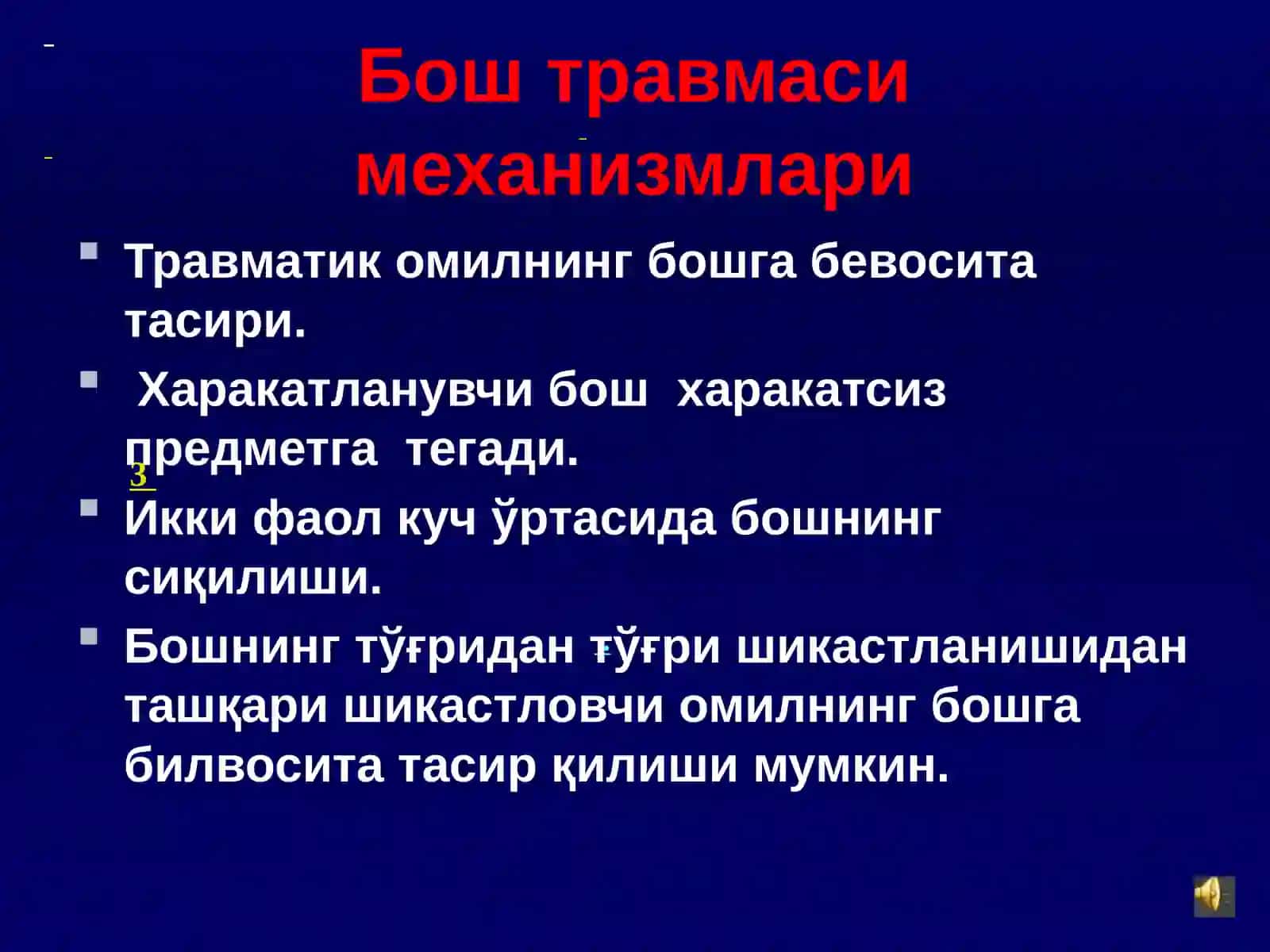 ШИКАСТЛАНИШЛАР 2