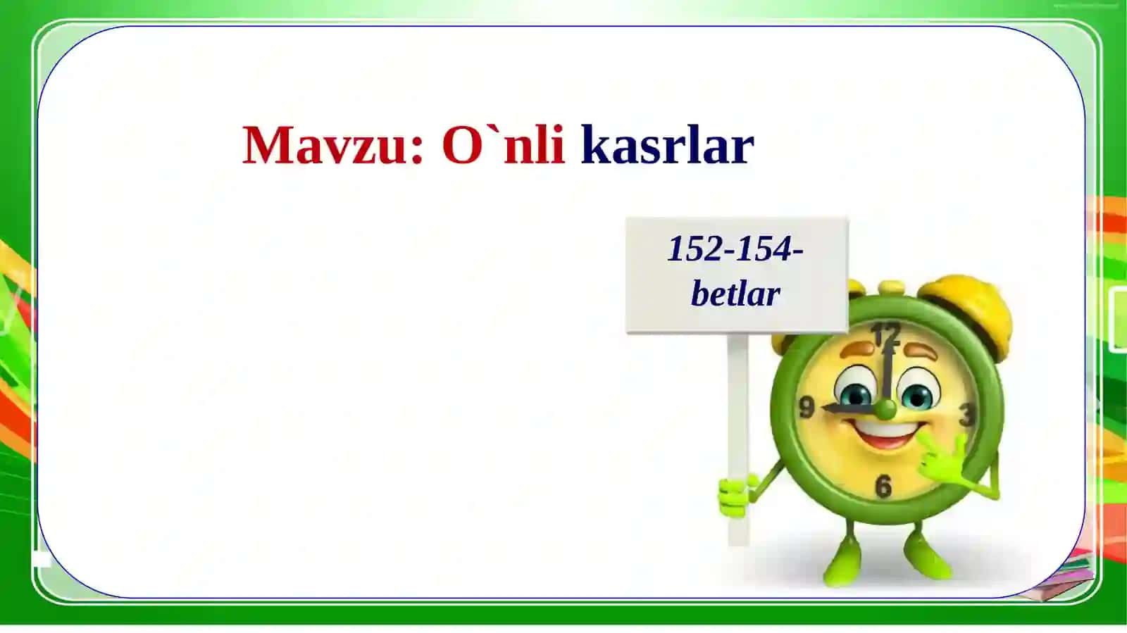 O`nlikasrlar 2