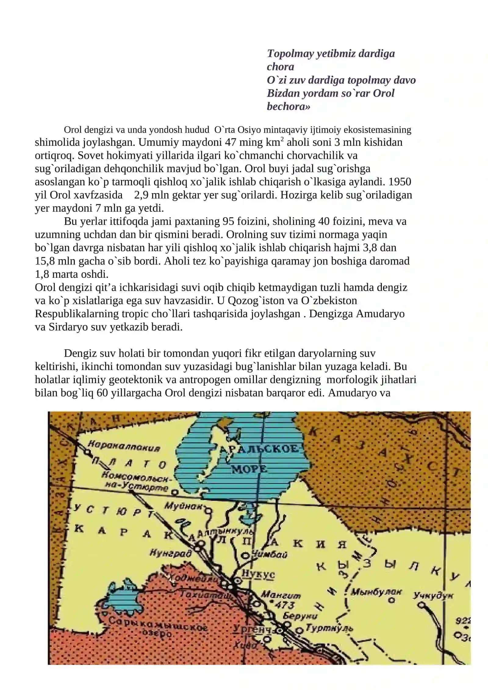 Orol dengizining ekologik ahvol 2