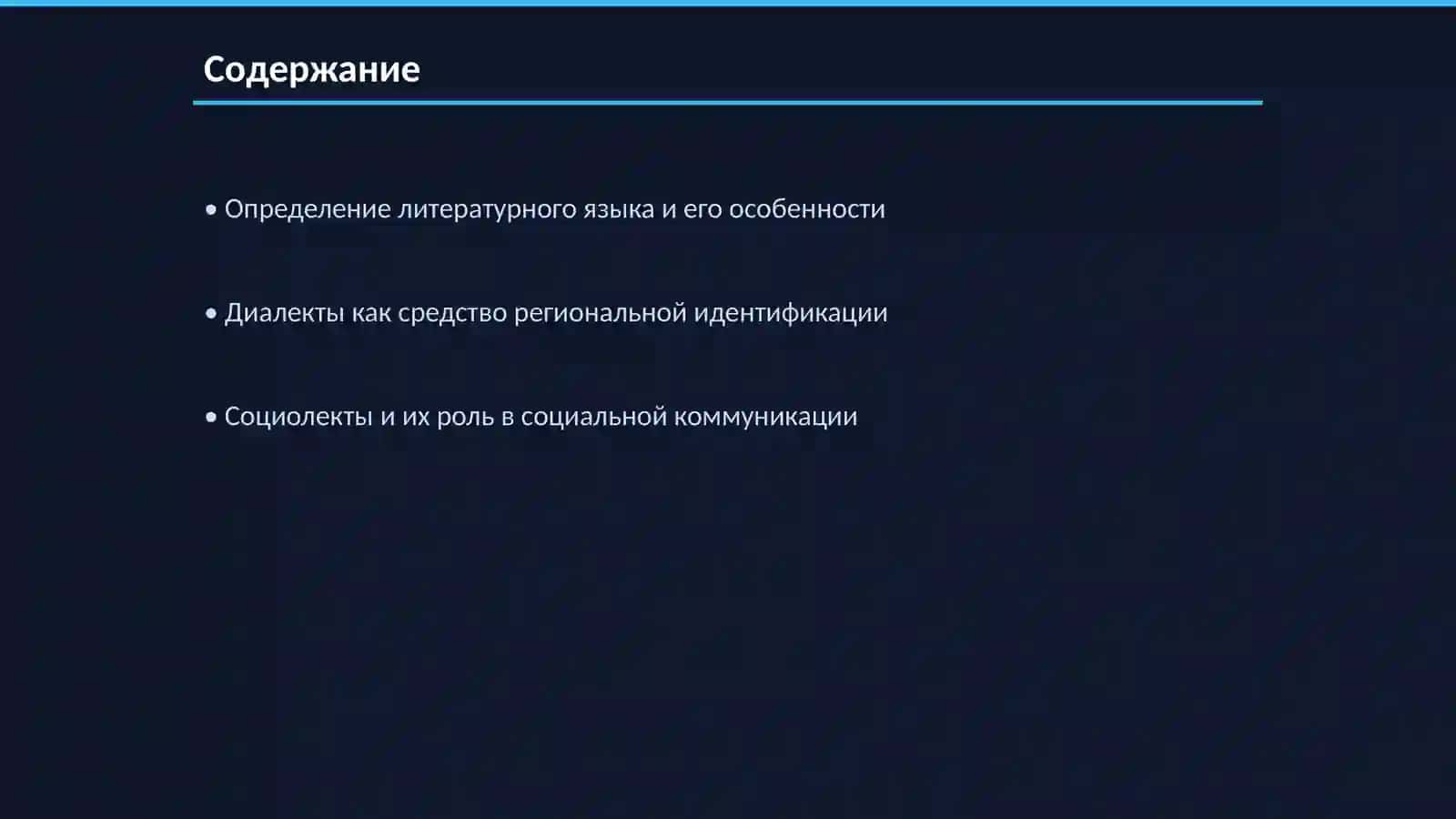 Хамидова Махлиё 2