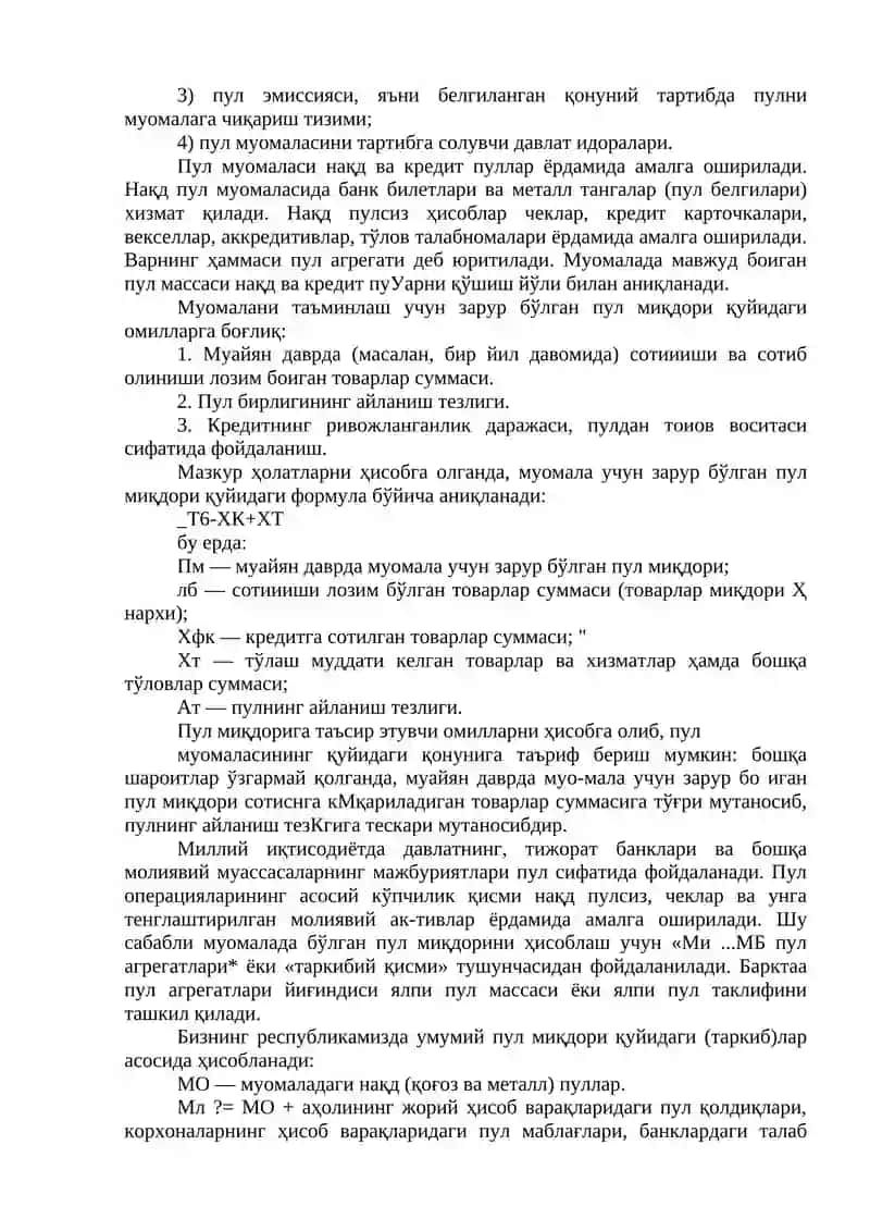 Иқтисодиётни тартибга солишнинг пул-кредит сиёсати воситалари 2