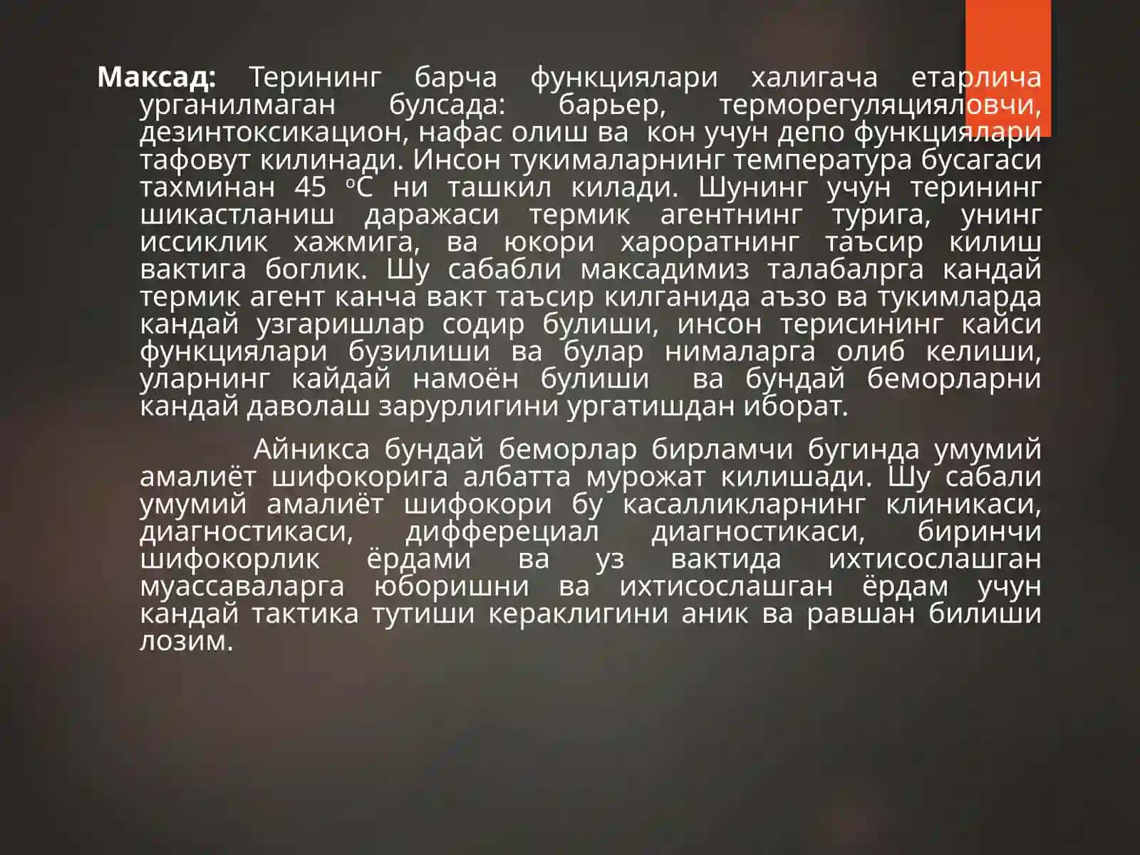 KOMBUSTIOLOGIYA ASOSLARI 2