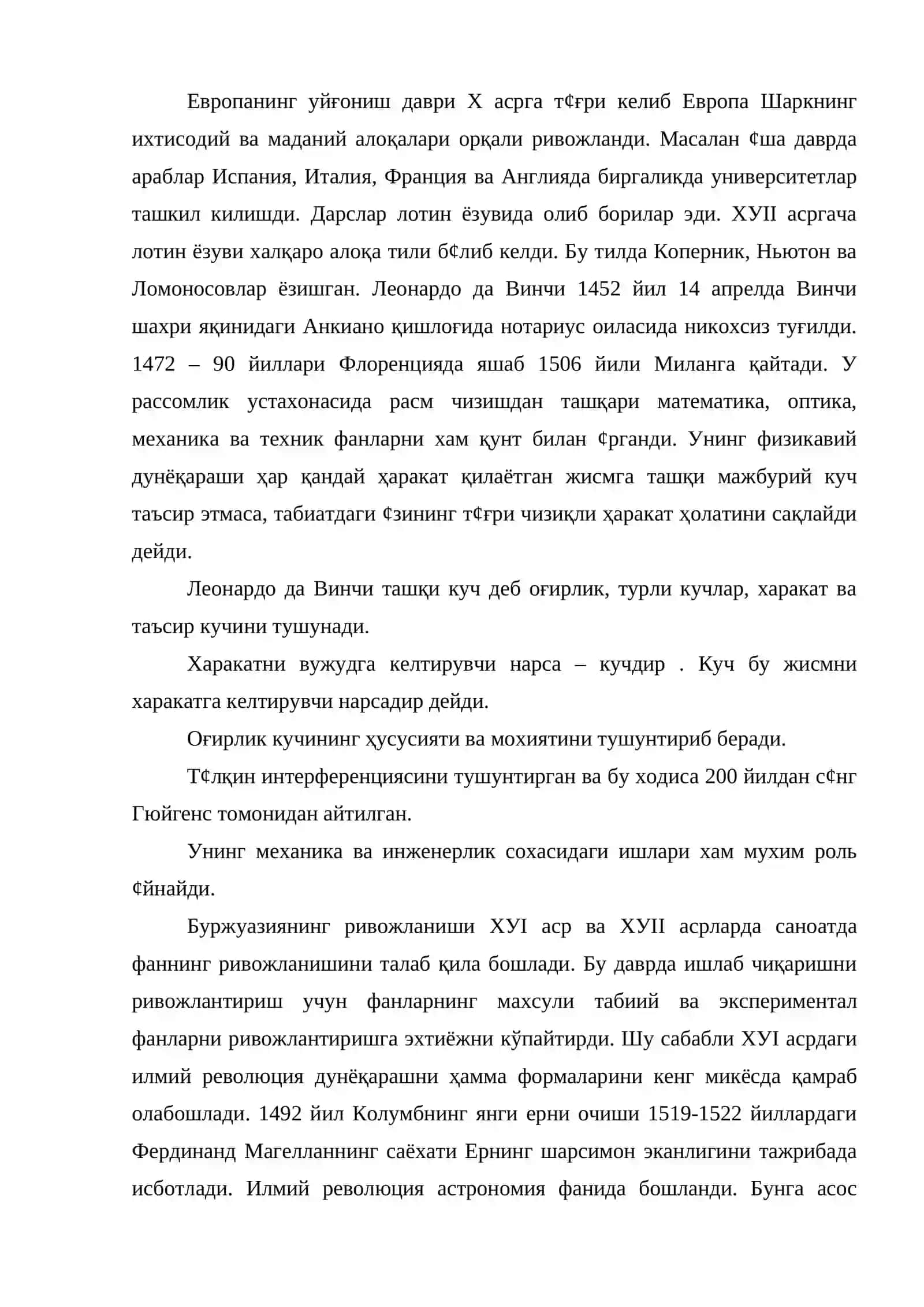 Классик физикани шаклланиши ва ривожланиши. XVII – асрдаги илмий инқилоб 2