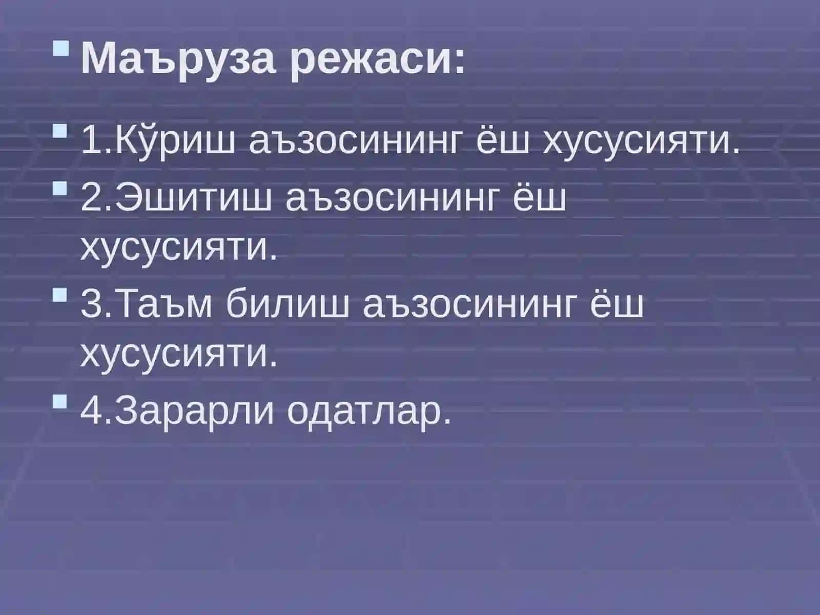 Кўз олмаси ва кўз тараққиёти 2