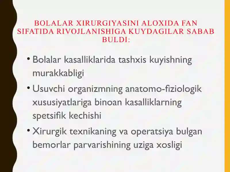 Bolalar Xirurgiyasining rivojlanish Tarixi 2