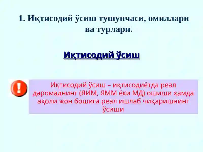 Иқтисодий ўсишнинг умумий тавсифи ва неокейнсча моделлари 2