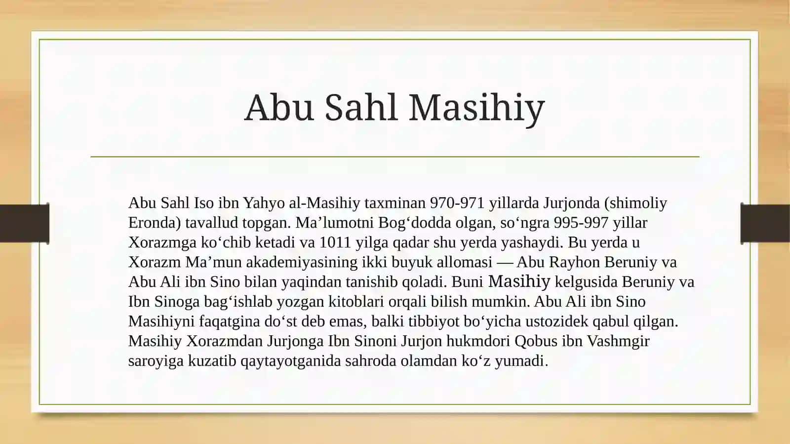 Abu Sahl Masihiy 2