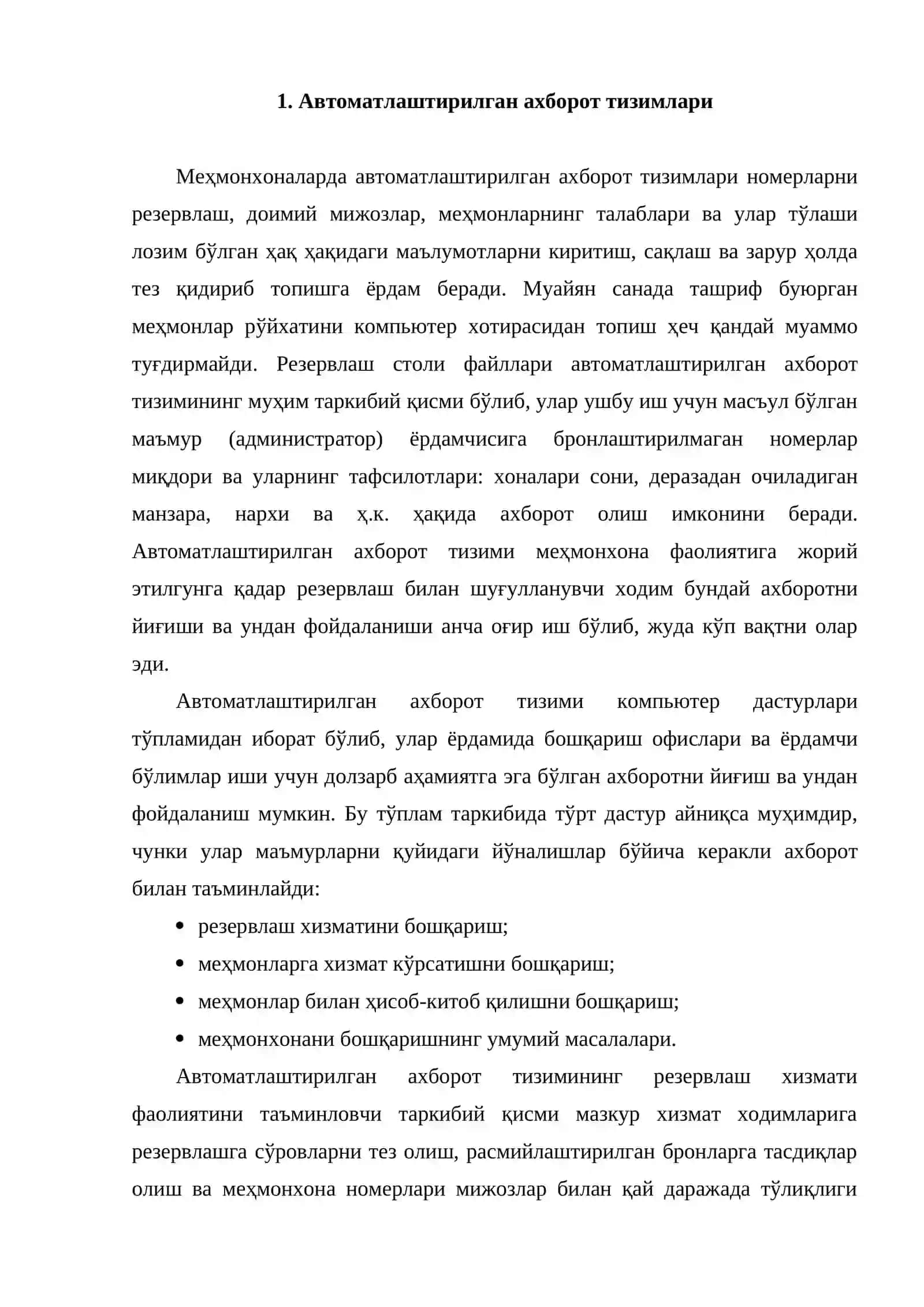Автоматлаштирилган ахборот тизимлари 2