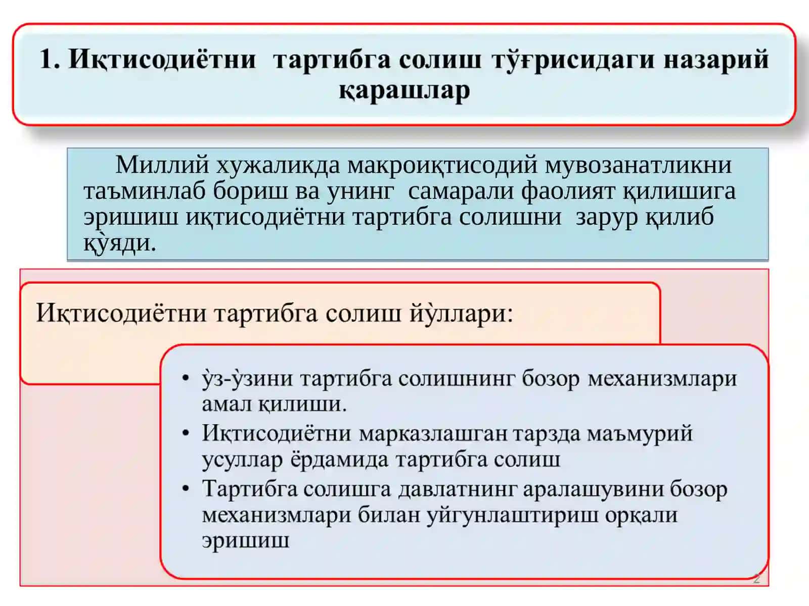 Davlatning iqtisodiy roli 2