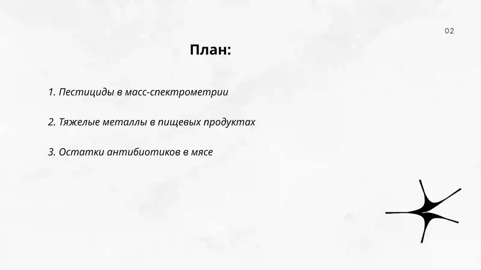 Юлдашева Гулихон 2