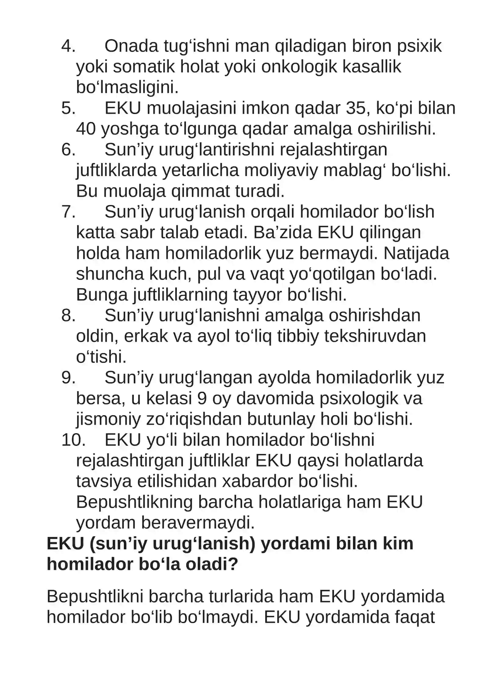 EKU — sun’iy urug‘lantirish 2