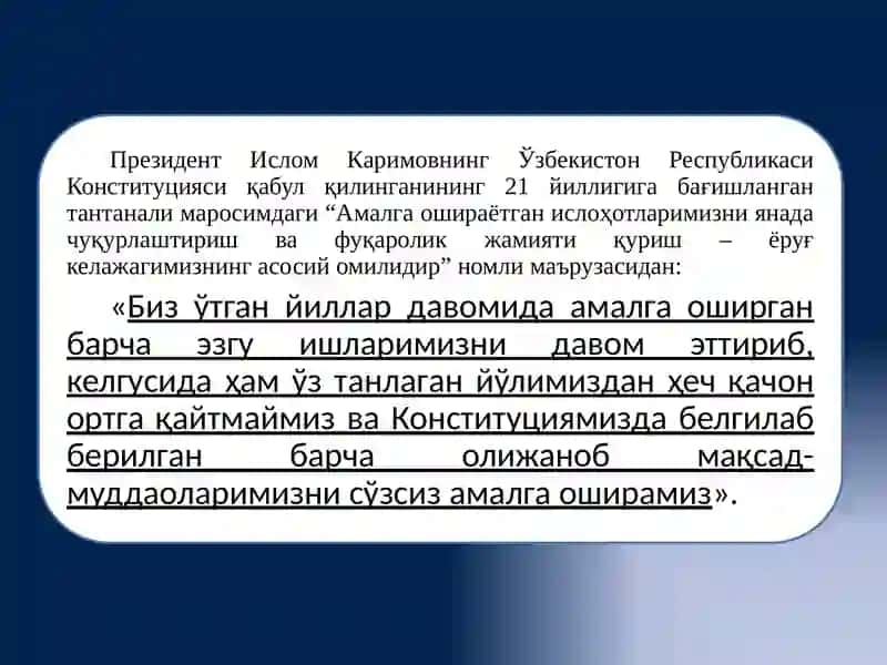 Ўзбекистон Республикаси конституциясида белгиланган ёшларнинг ҳуқуқлари, эркинликлари ва мажбуриятлари 2