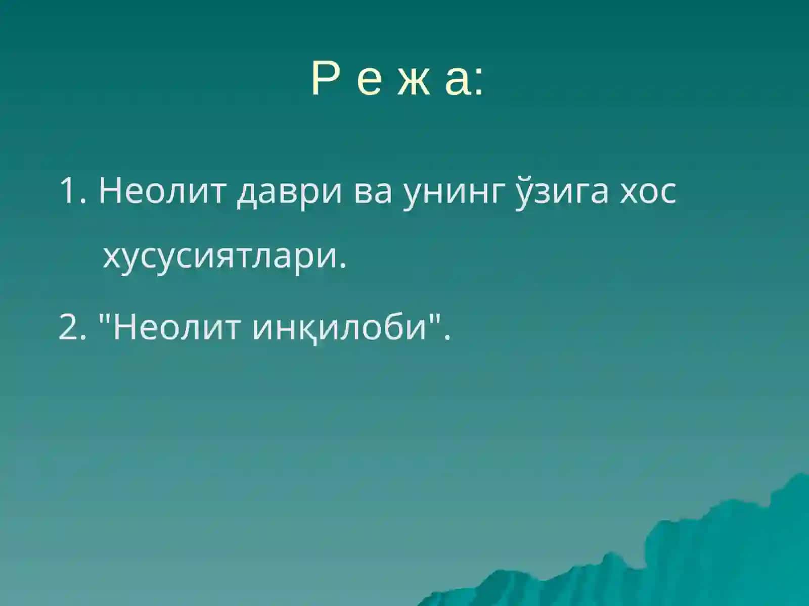 Neolit davri va uning yodgorliklari 2